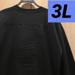 ホンダ　エンボス　ロゴ　トレーナー　3L