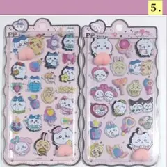 ⑤ちいかわ ぷくぷくシール おしりプニプニシール ぷっくりシール《2枚セット★》