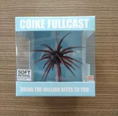 HIDEUP COIKE FULLCAST スカッパノン コイケフルキャストのサムネイル