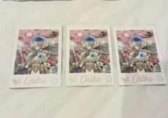 ツイステ展 ランダムカード コレクション オルト