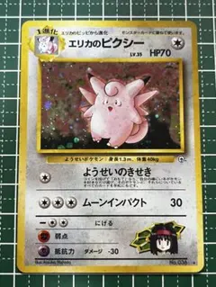 エイチワイ　10日、11日は発送受取不可様 リクエスト 6点 まとめ商品