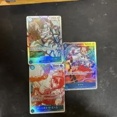 ワンピース カード 3枚セット