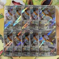 ライチュウ　ar 10枚セット　まとめ売り　074/071