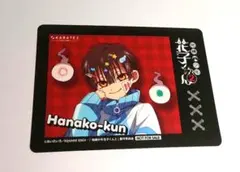 2026年最新】地縛少年花子くん特典の人気アイテム - メルカリ