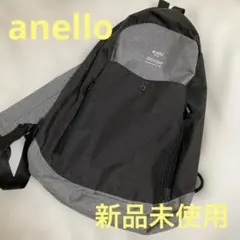 anello アネロ　ボディーバッグ　メッセンジャーバッグ　チャコールグレー