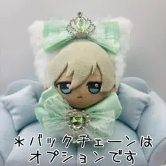 ぬい服　ちびぐるみ　10cm-12cmサイズ　ネコ耳　ライトグリーン　王冠