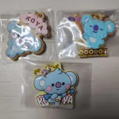 BT21 Koya キーホルダー 3点セット