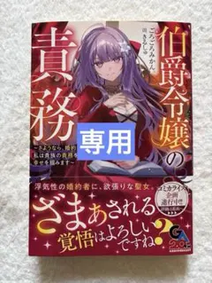 はむちゃん様専用