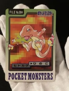 ポケモン カードダス1997 ヤドン ヤドラン 進化セット - メルカリ