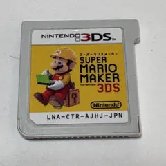 スーパーマリオメーカー 3DS