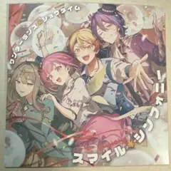 プロセカ 映画 特典 ワンダショ CD シリアルコードなし