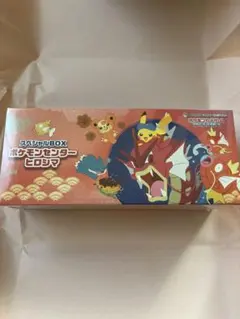 シュリンク付き ポケモンカード スペシャルBOX ポケモンセンター ヒロシマ