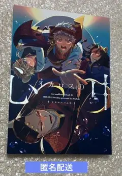 S.N.様 リクエスト 2点 まとめ商品