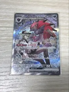 〖SAR〗Nのゾロアークex ⭐︎MEGAドリームex