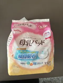 ChuChu 母乳パッド