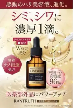 2025年最新】ラントゥルースの人気アイテム - メルカリ