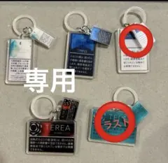 専用！アンブレラマーカー