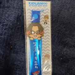 關西傑尼斯∞ 47巡迴演唱會 2019-2020 鑰匙圈