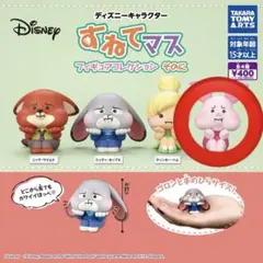 すねてマス ピグレット