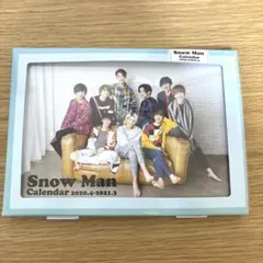 SnowMan カレンダー　2020.4〜2021.3
