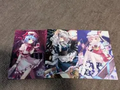 東方Project ポストカード 3枚セット
