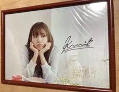 2026年最新】つきのもとサイン本の人気アイテム - メルカリ