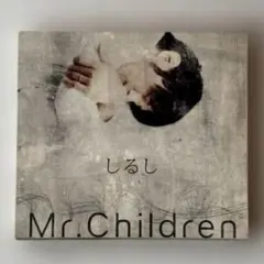 Mr.Children しるし CD