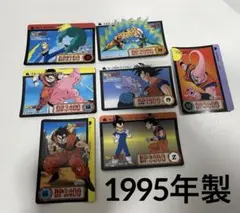 ドラゴンボールＺ　カードダス　まとめ売り　7枚