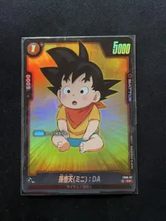 Item thumbnail for item 12169626-15d3-43df-b0cf-2e36c4343aee