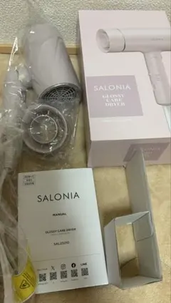 SALONIA Pure Bright Steamer ベージュ(箱なし) - メルカリ