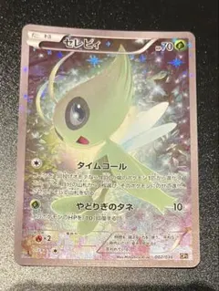 2026年最新】_____のセレビィの人気アイテム - メルカリ