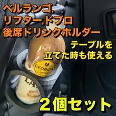 Yoshihiro Ando様 リクエスト 2点 まとめ商品