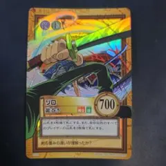 Item thumbnail for item 2973a588-6ecb-4c68-a951-5397fe54561a