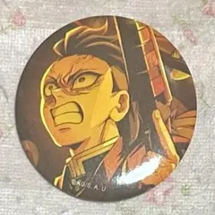 鬼滅の刃　映画　無限城　不死川玄弥　キービジュアル　缶バッジ　A 猗窩座再来