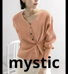 【mystic】レイヤードボタンカーディガン