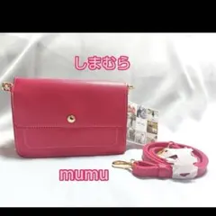 [新品未使用]しまむら♡MUMU2層べっ甲チェーンショルダー2wayのサムネイル