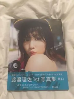 Shu様 リクエスト 3点 まとめ商品