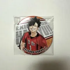 ハイキュー!! 黒尾鉄朗 缶バッジ アクリルスタンド セット - メルカリ