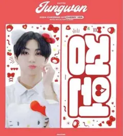 ENHYPEN ジョンウォン スローガン マスター