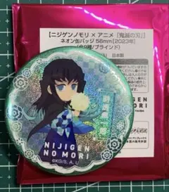 2025年最新】無一郎 原作缶バッジの人気アイテム - メルカリ