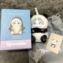 2026年最新】mofusandの人気アイテム - メルカリ