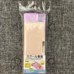 筆箱 パープル　女の子 小学生 シンプル ペンケース オシャレ スクール 多機能