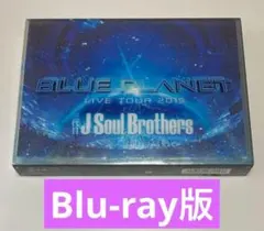 三代目 J Soul Brothers from EXILE TRIBE/LI…