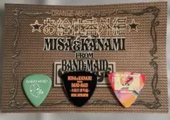 絶版◆BAND-MAID ◆新品未使用未開封品 激レアピック三点セット 絶版◇BAND-MAID ◇新品未使用未開封品 激レアピック三点セット - メルカリ