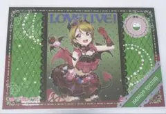 2026年最新】ラブライブ ランチョンマットの人気アイテム - メルカリ