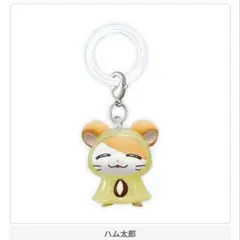 とっとこハム太郎 めじるしアクセサリー ちゅー2 ハム太郎