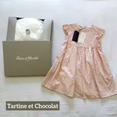 Tartine et Chocolat リバティ花柄ワンピース 100cm箱付き