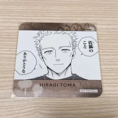 WIND BREAKER展 ウィンブレ展 特典 コースター　柊登馬