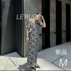 新品✨リルアー　LE’RURE パーティドレス　オケージョン　ネイビー