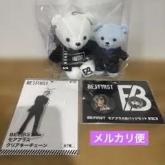 2026年最新】be first くまの人気アイテム - メルカリ
